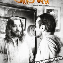 Faka Frame by Anupam Roy - Jatishwar