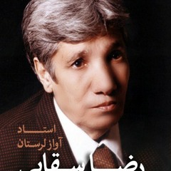 تفنگ - رضا سقایی