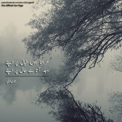 sta pa toro sanro ki