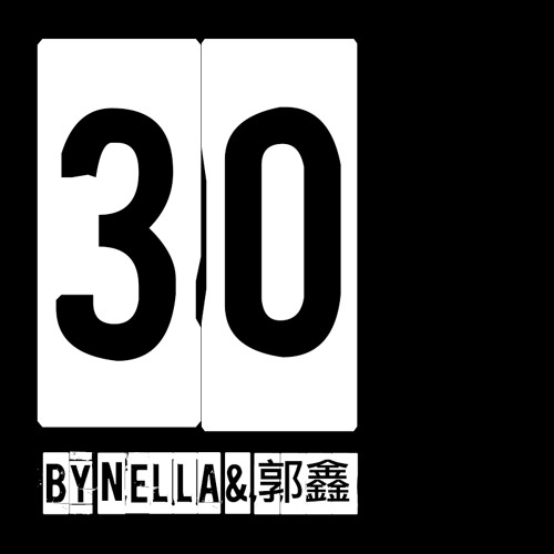 NELLA - 30(ft.郭鑫)