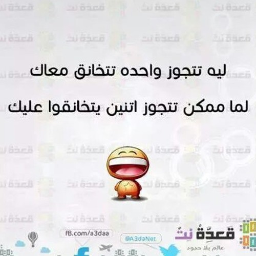الشيخ أمام [ يابحرقول للسمك ]