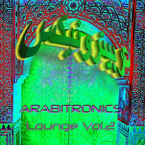 DAR BEIDA 04 & Kasbah Rockers - "Ium No Zourna"