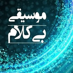 Instrumental Iranian