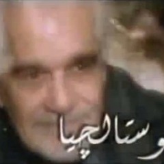 تتر مسلسل نوستالجيا (حنان وحنين)