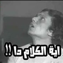 ابو اصالة مهرجان المظريطه على شعبيات تحياتي نصر كامل.