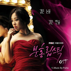 In Sorrow (OST Pink Lipstick)