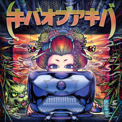 JPN Metal/Punk/Post-Hardcore