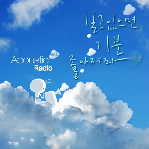 상상으로 기분 좋아지다——虾小米打碟中……