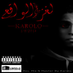 Lo3'z El Wake3 II ( La7n El Moot ) - لحن الموت