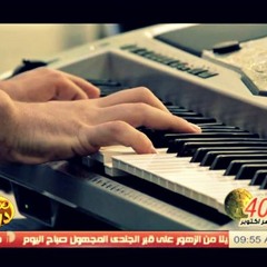 كلمة أحب - أداء خالد فتوح