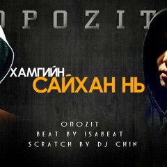 Hamgiin Saihan Ni - Instrumental