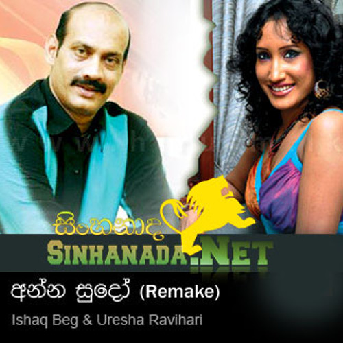 U buni eshakda soradi