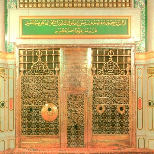 يا ليتني قمرية بالحجرة النبوية / عامر عطايا