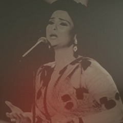 نوال الكويتيه - اعاني