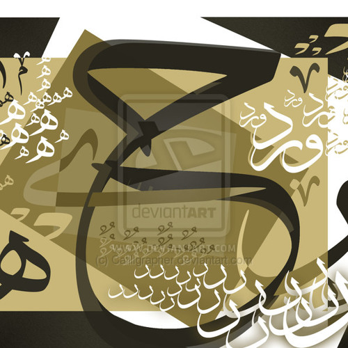 في عشق الحروف