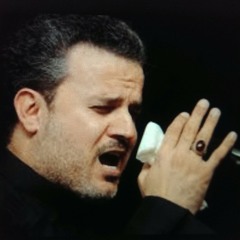ملا باسم الكربلائي - يالتراب دفنت أحباب