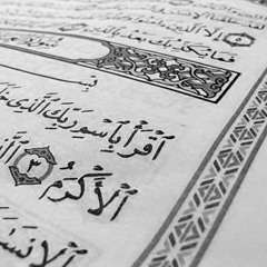 المنشاوى - اقْرَأْ