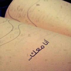 نغمة عمري - والله في حياتي مشفت زي الطيبة دي