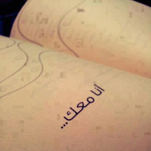 نغمة عمري - والله في حياتي مشفت زي الطيبة دي