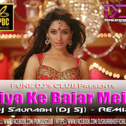 Piya Ke Bajar Mein - DJ Smash - REMIX