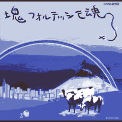 Katamari Damacy - Katamari on the Rocks Chiptune