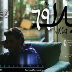 Film Villa 69 Ending Soundtrack Rock Guitar