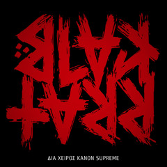 BLAK TARR-ΔΙΑ ΧΕΙΡΟΣ KANON SUPREME (remix By Tsap000)