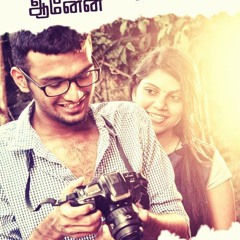 Munbe Munbe (Unnalthan Kalainganaai Annaen)