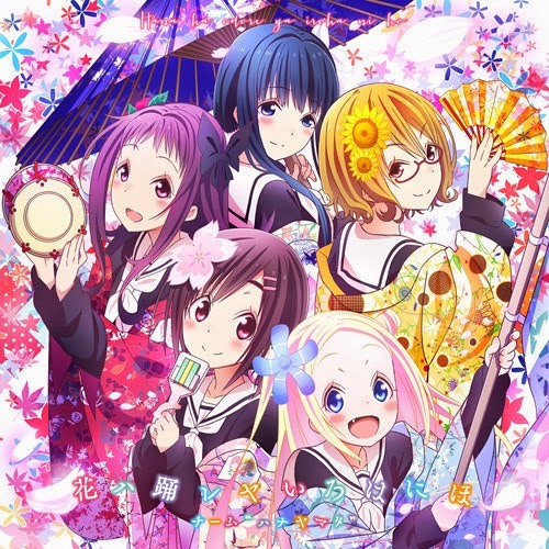 Stream 花ハ踊レヤいろはにほ Lychyy Remix By ɫyͼトlyy Listen Online For Free On Soundcloud Stream 花ハ踊レヤいろはにほ Lychyy Remix By ɫyͼトlyy Listen Online For Free On Soundcloud