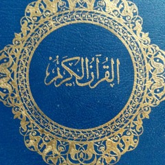 Sura Hasar
