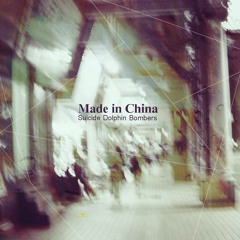 made in china