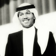 ماتطيق الرَّوح فقدك والغيـاب - محمد عبده