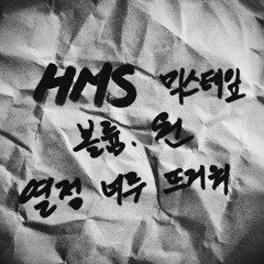 14 Beenzino - Dali, Van, Picasso (Macrohard Chopped n' Screwed Remix)