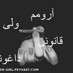 Shahin Jafari - Shahre Kasif