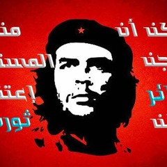 Zaghridi Ya Omi Ya Oma Towar