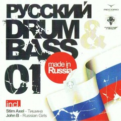 Gunsta - Let It Show (Jurassic Gunsta.The Album 2007 Radio Record)