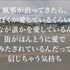 「あまこえにと」朗読だけ