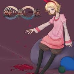 【IO・ゆかと】繰り返し一粒