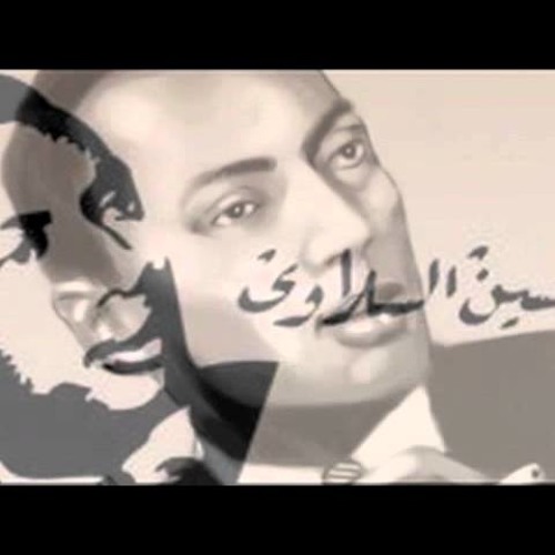Houcine Slaoui - Ahdi Rassek- Ft Naoufal Slaoui Mixed By DJ Stephan Van Steph