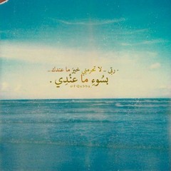 مثلك أنا - د.سلمان بن فهد العودة