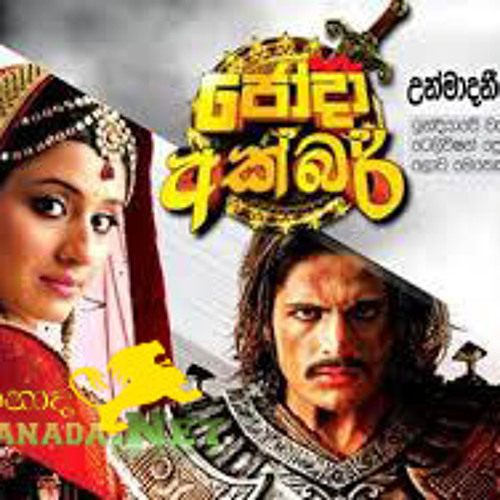 hiru tv jodha akbar song download hiru tv jodha akbar song download
