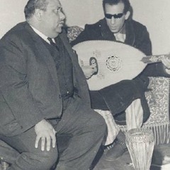 سيد مكاوي - الأولة لا والتانية لا والتالتة لا والرابعة لع