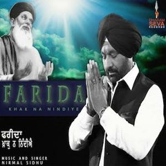 Nirmal Sidhu - Farida Khak Na Nindiye (Promo)