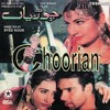 Ameer Ali - Karan Main Nazarah - Pakistani Punjabi