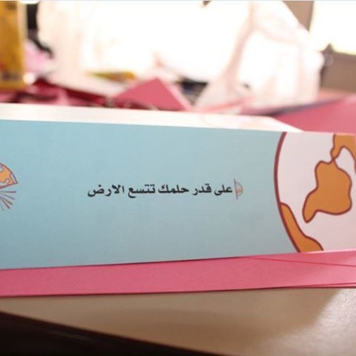 كن حضارياً