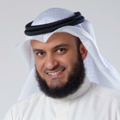 قراءة حجازية رائعة من سورة القصص - مشاري بن راشد العفاسي