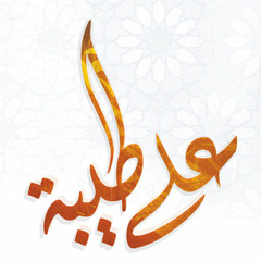اناشيد