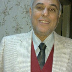 يا أبا العينين