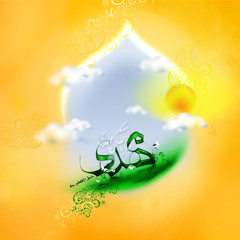 يا حلم العالم - كاملة - عربي وفارسي