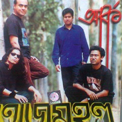 Tajmohol - আর্ক